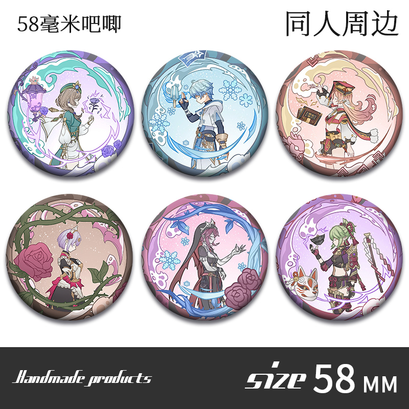 Cosplay Anime Top - Anime Genshin Impact Rosaria Kirara Chongyun