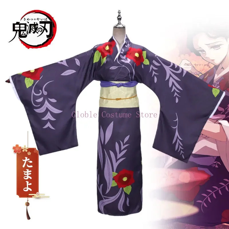 Anime Cosplay Kimono - 2025 New Anime Tamayo Kimetsu No
