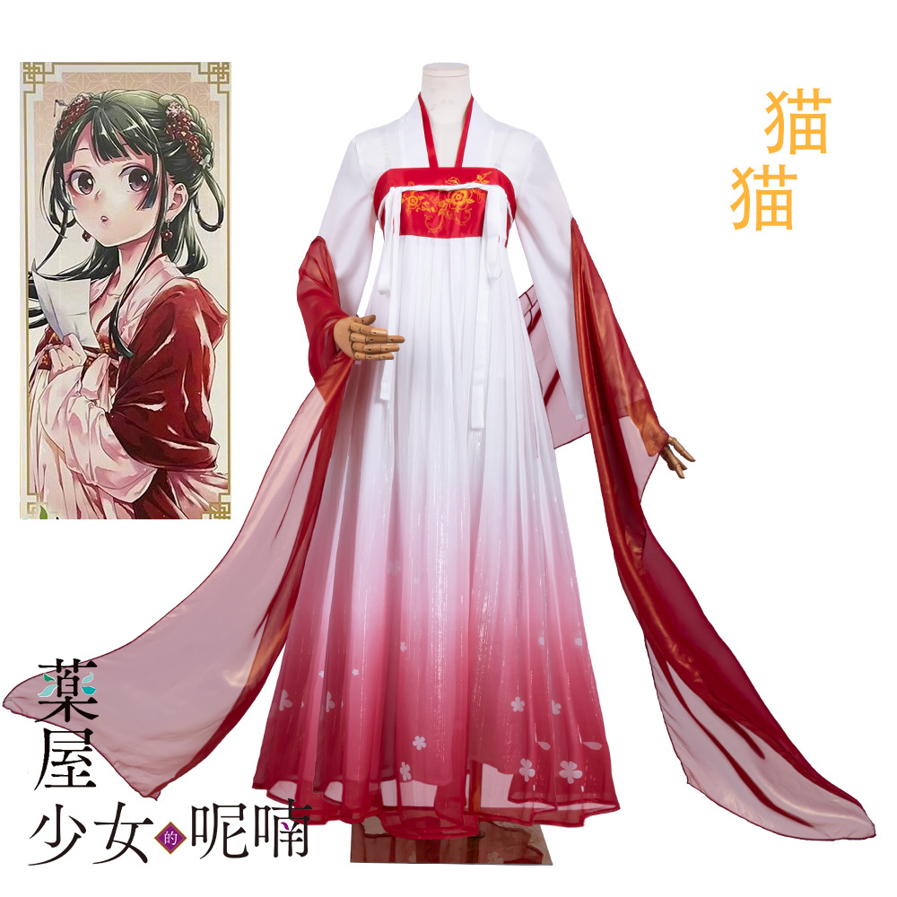 Cosplay Duo Anime - Maomao Cosplay Costume Anime The Apothecary