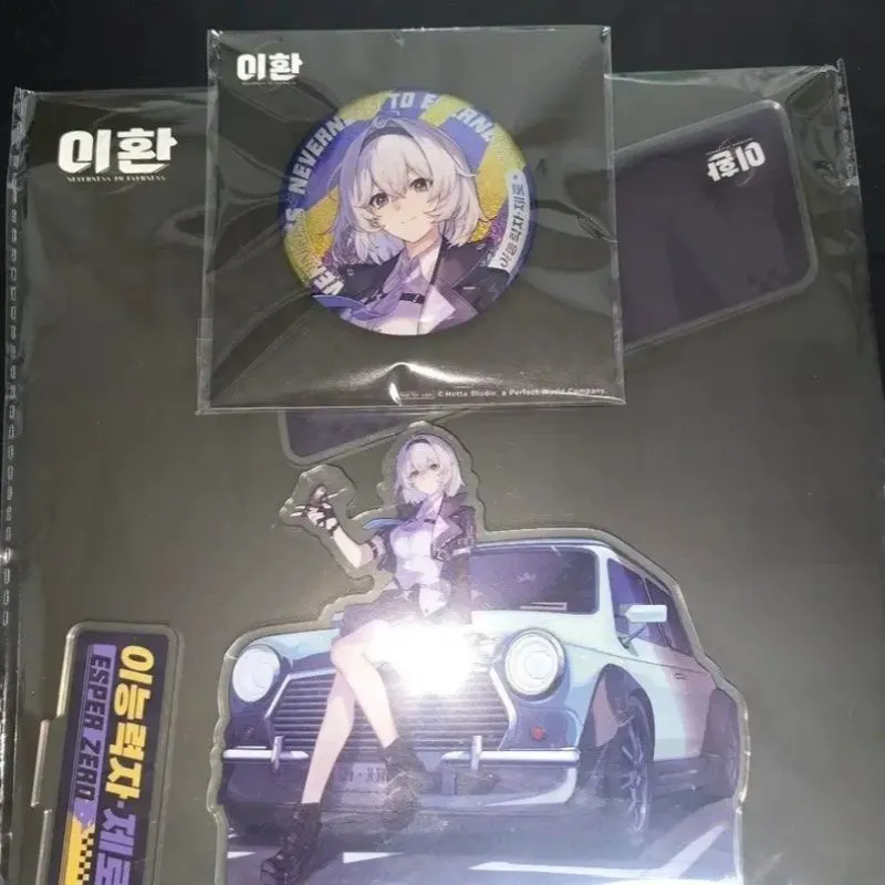 Cosplay Anime Top - NEW Game Neverness to Everness Zero