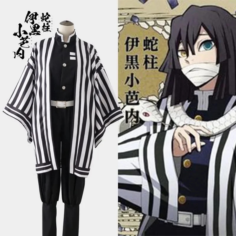 Anime Cosplay Demon Slayer - Anime Demon Slayer Obanai Iguro Cosplay