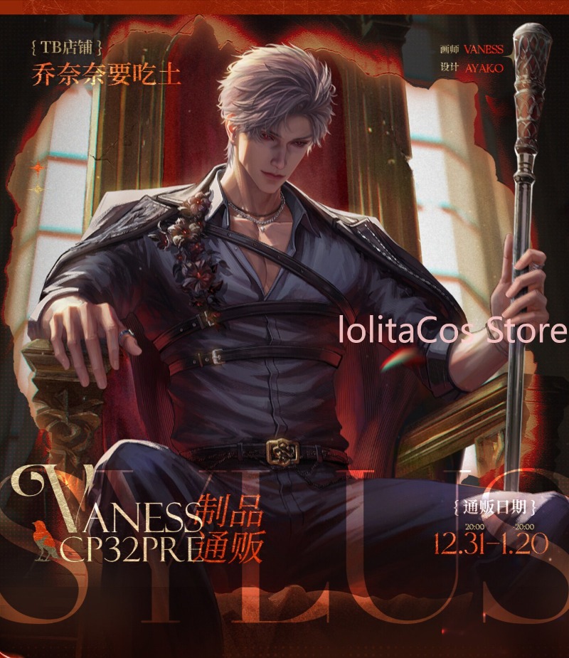 Cosplay Anime Top - Love and Deepspace Sylus 75mm Double