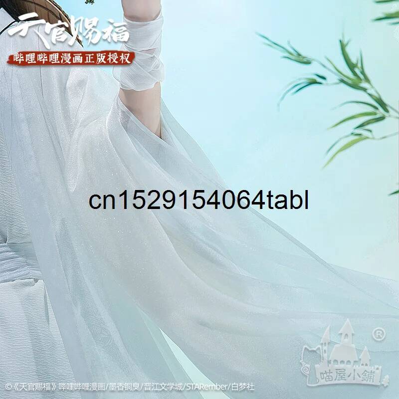 Tian Lian Cosplay Xie Costume  - đánh giá và giá Anime Cosplay Props
