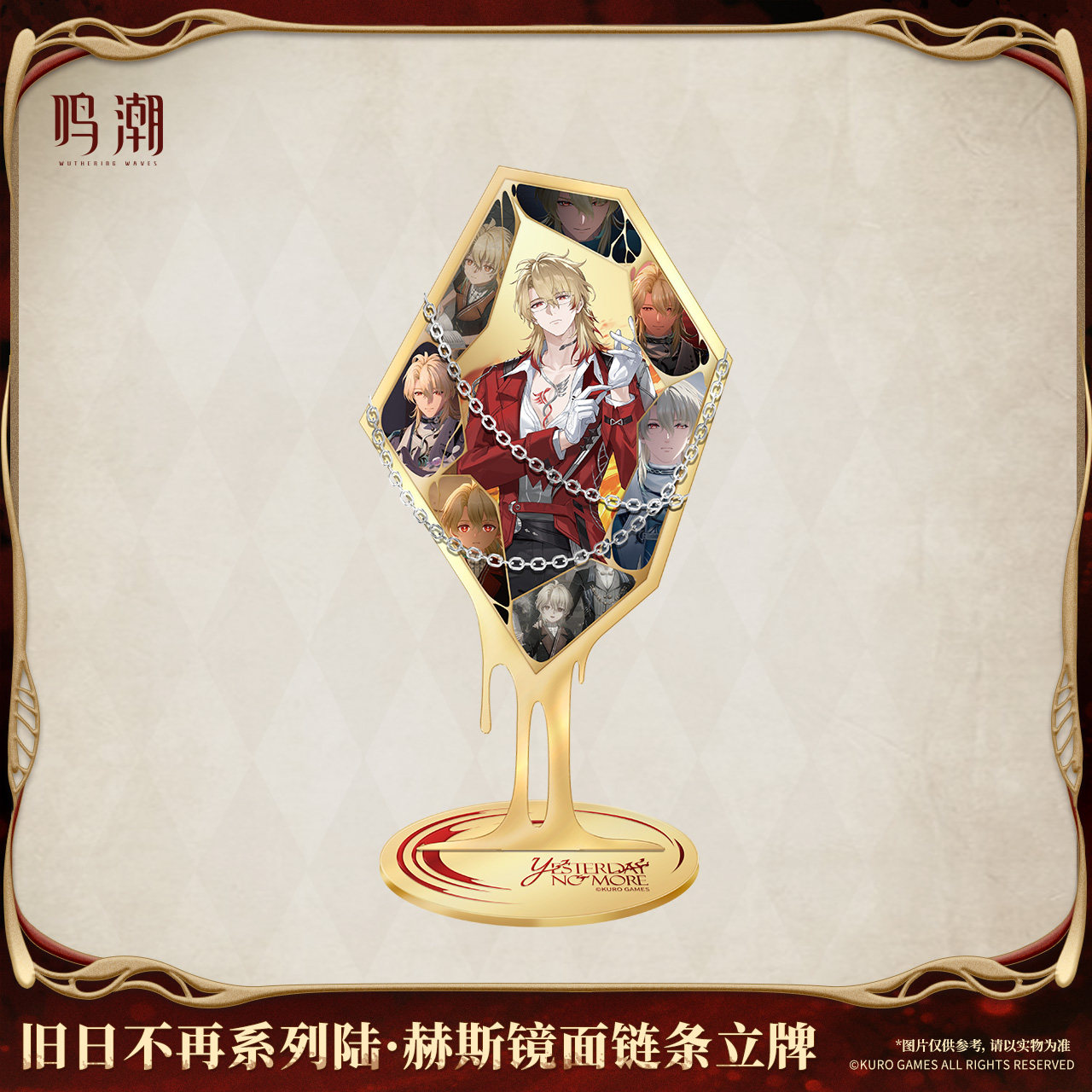 Official genuine Luuk Herssen  - đánh giá và giá Cosplay Anime Top