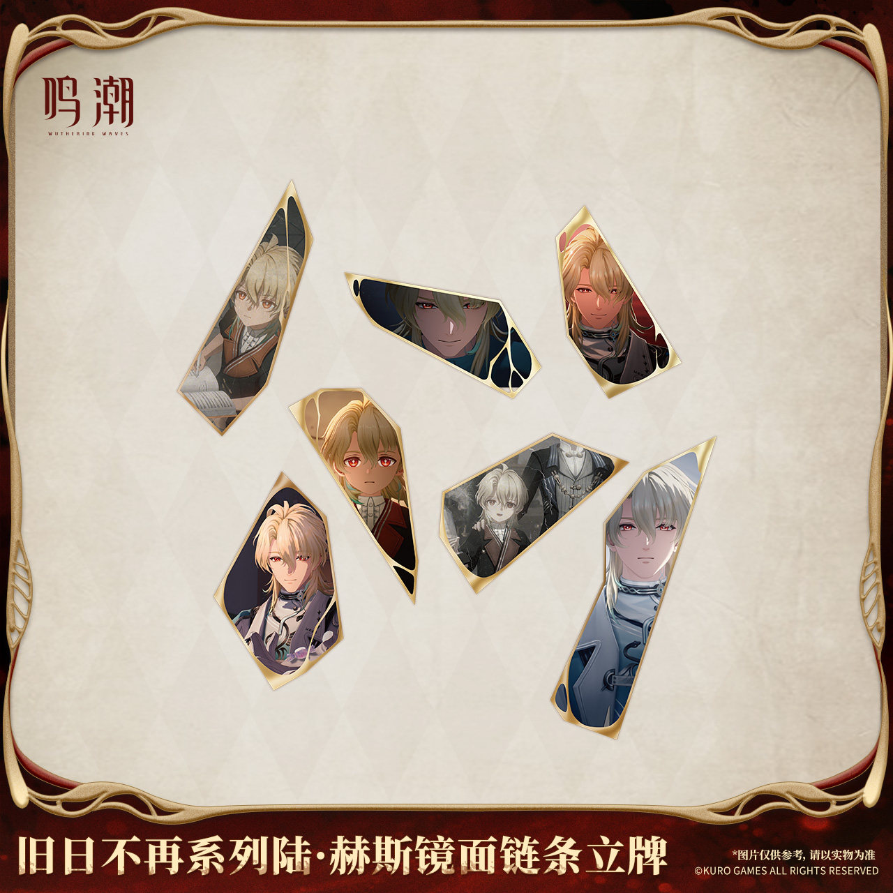 Official genuine Luuk Herssen  - đánh giá và giá Cosplay Anime Top