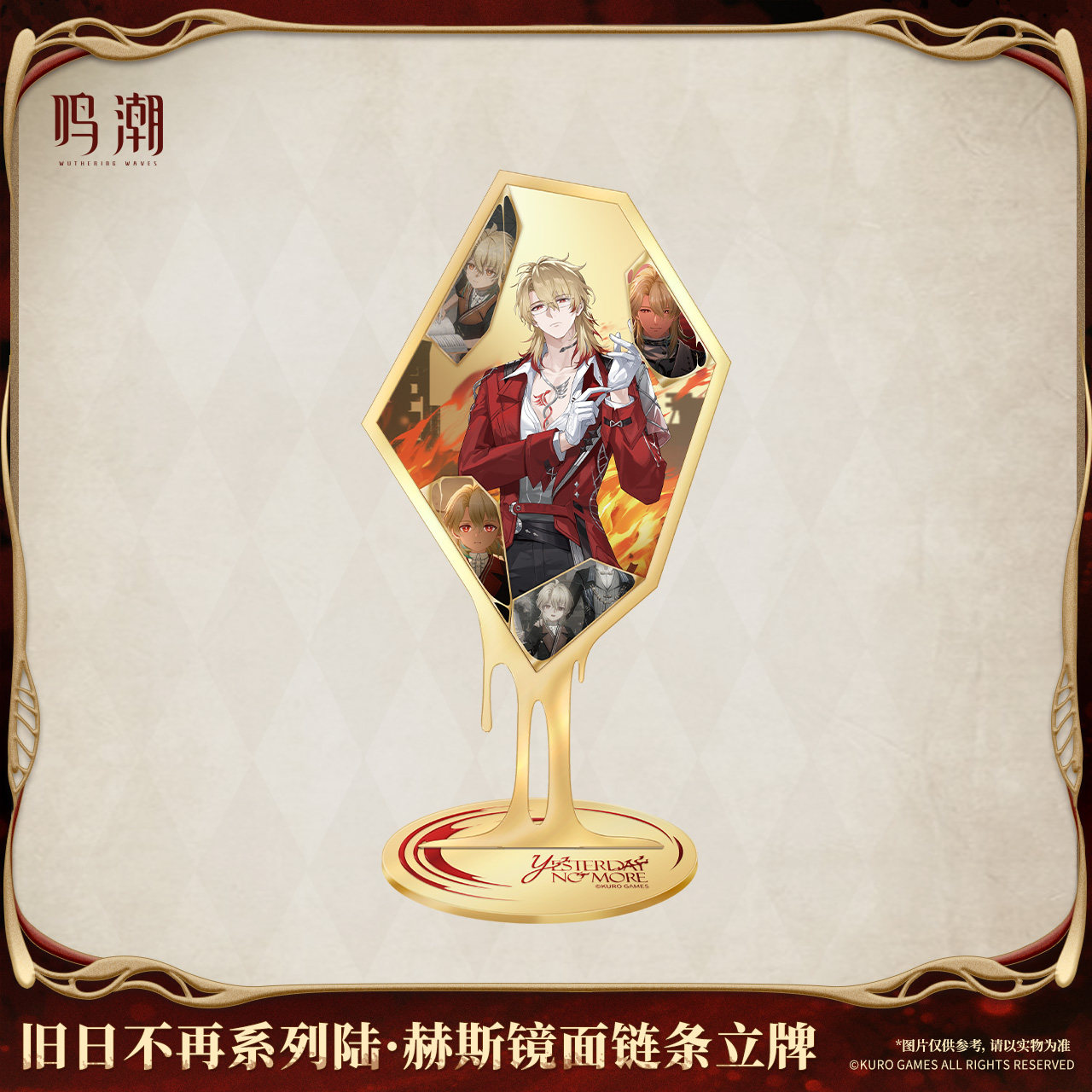Official genuine Luuk Herssen  - đánh giá và giá Cosplay Anime Top