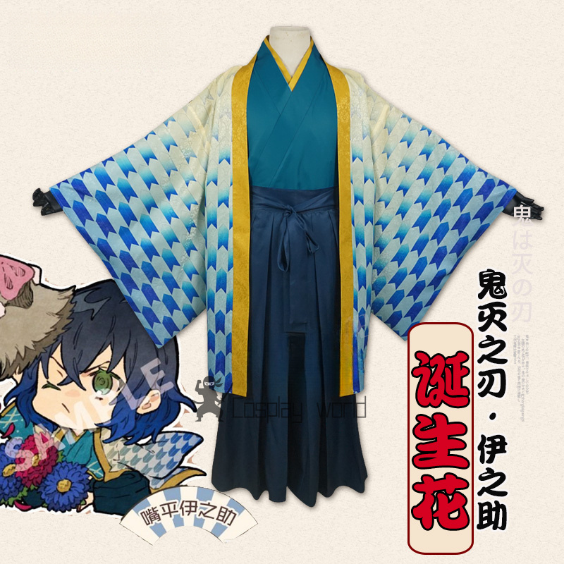 Demon Slayer Cosplay Costumes  - đánh giá và giá Anime Cosplay Demon Slayer