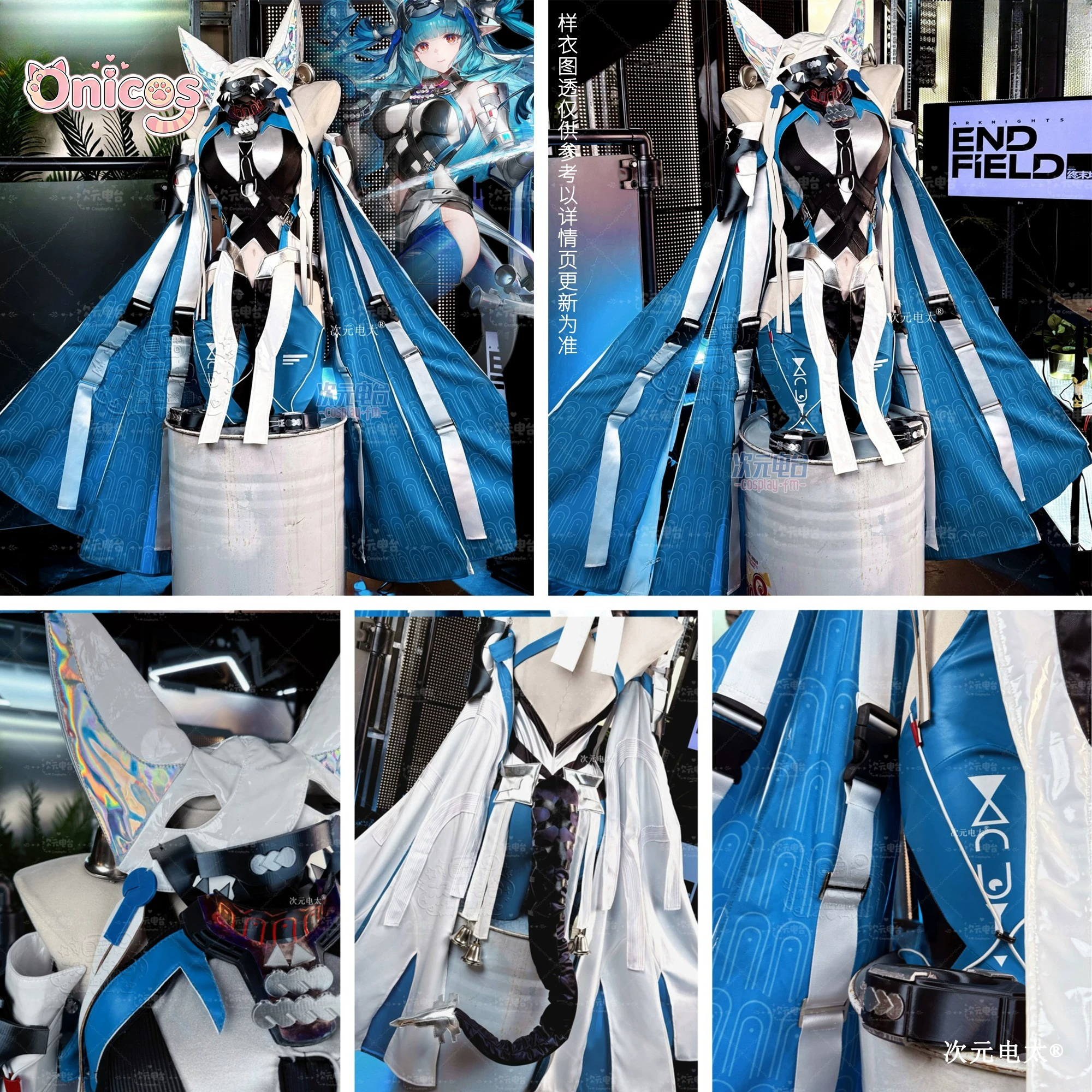 Arknights: Endfield Last Rite  - đánh giá và giá Cosplay Anime Women