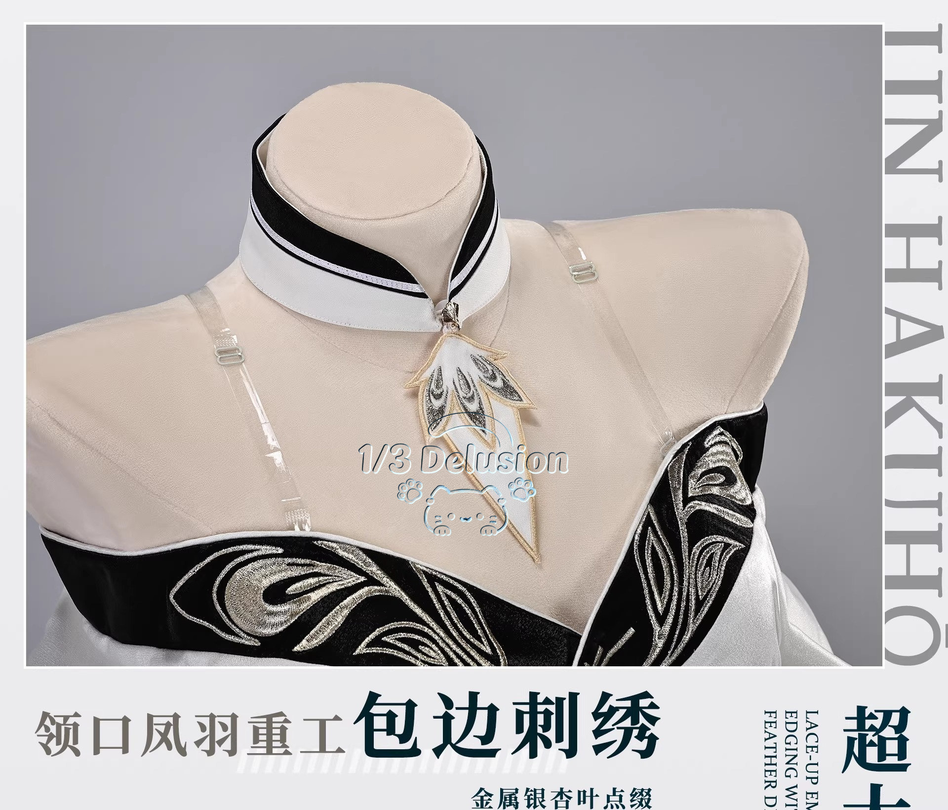 Azur Lane Hakuhou Cosplay Cost - đánh giá và giá Anime Cosplay Kimono