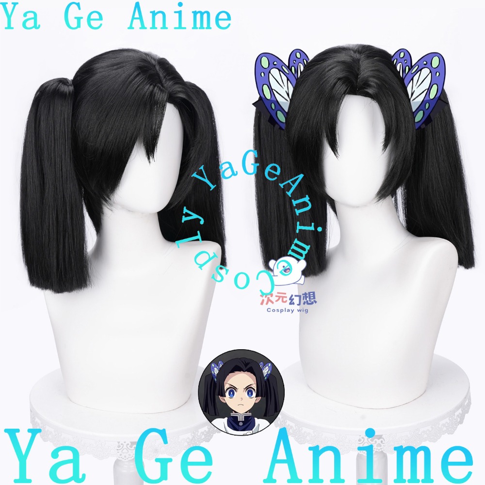 Kanzaki Aoi Cosplay Wig with S - đánh giá và giá Cosplay Duo Anime
