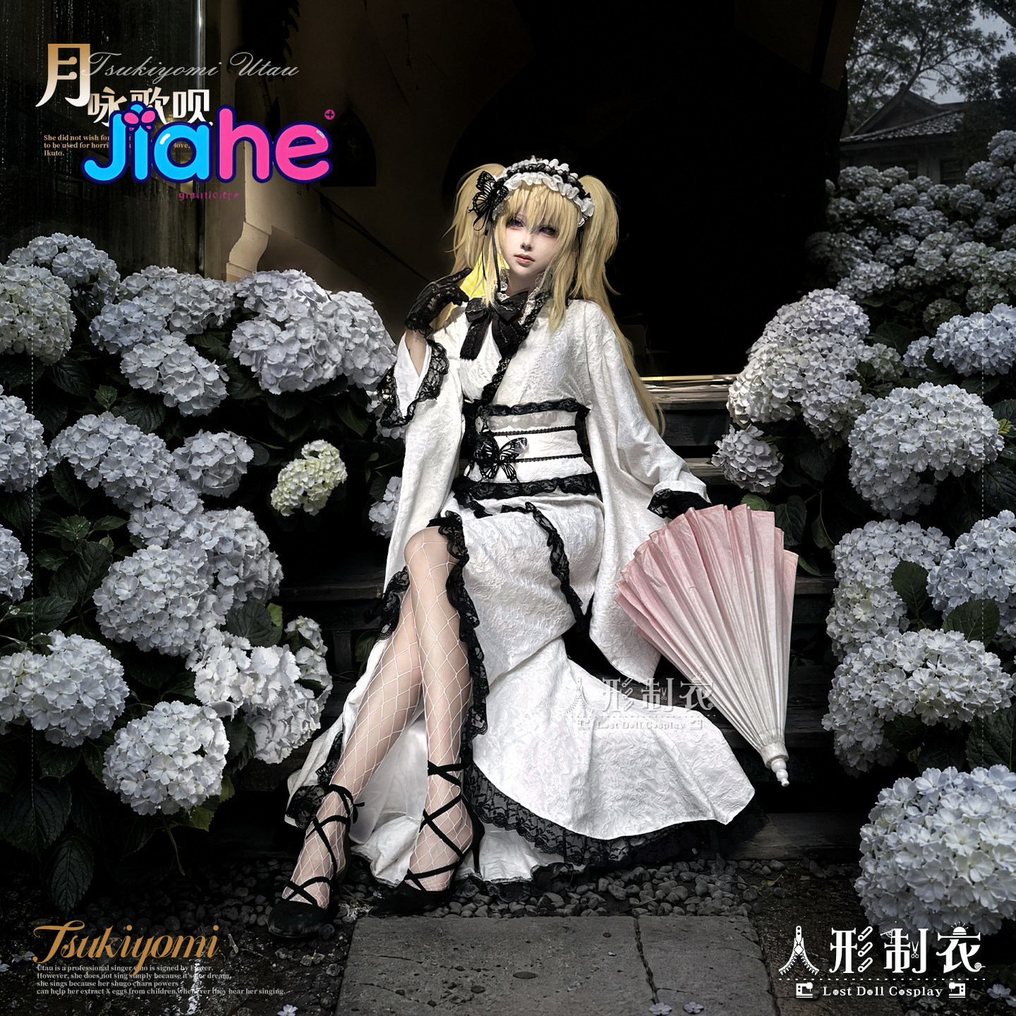 Anime Shugo Chara Tsukiyomi Ut - đánh giá và giá Anime Cosplay Kimono