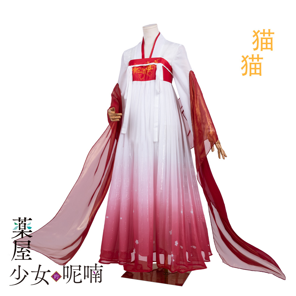 Maomao Cosplay Costume Anime T - đánh giá và giá Cosplay Duo Anime