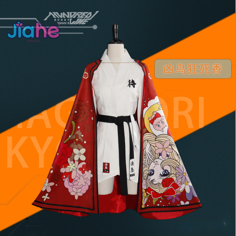 Magadori Kyoshika Game HUNDRED - đánh giá và giá Anime Cosplay Kimono