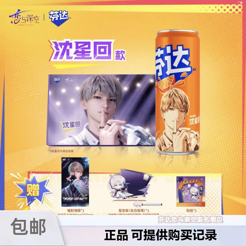 genuine Love and Deepspace Raf - đánh giá và giá Cosplay Anime Top