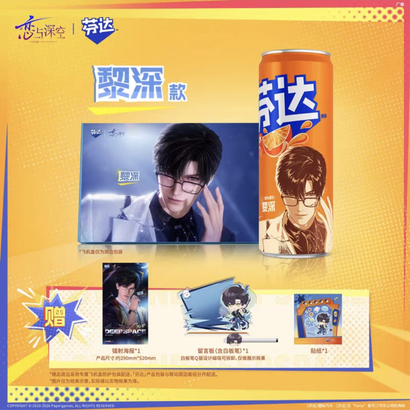 genuine Love and Deepspace Raf - đánh giá và giá Cosplay Anime Top