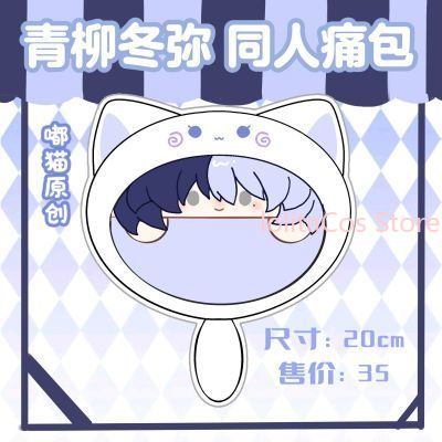 New Aoyagi Toya 20cm Plush Bag - đánh giá và giá Cosplay Anime Top