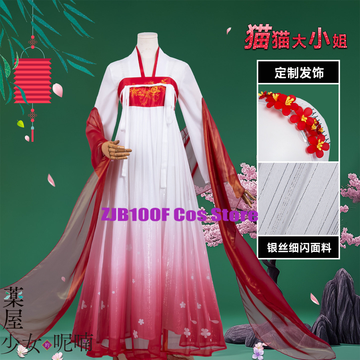 ZJB Maomao Red Dress Cosplay C - đánh giá và giá Cosplay Anime Women