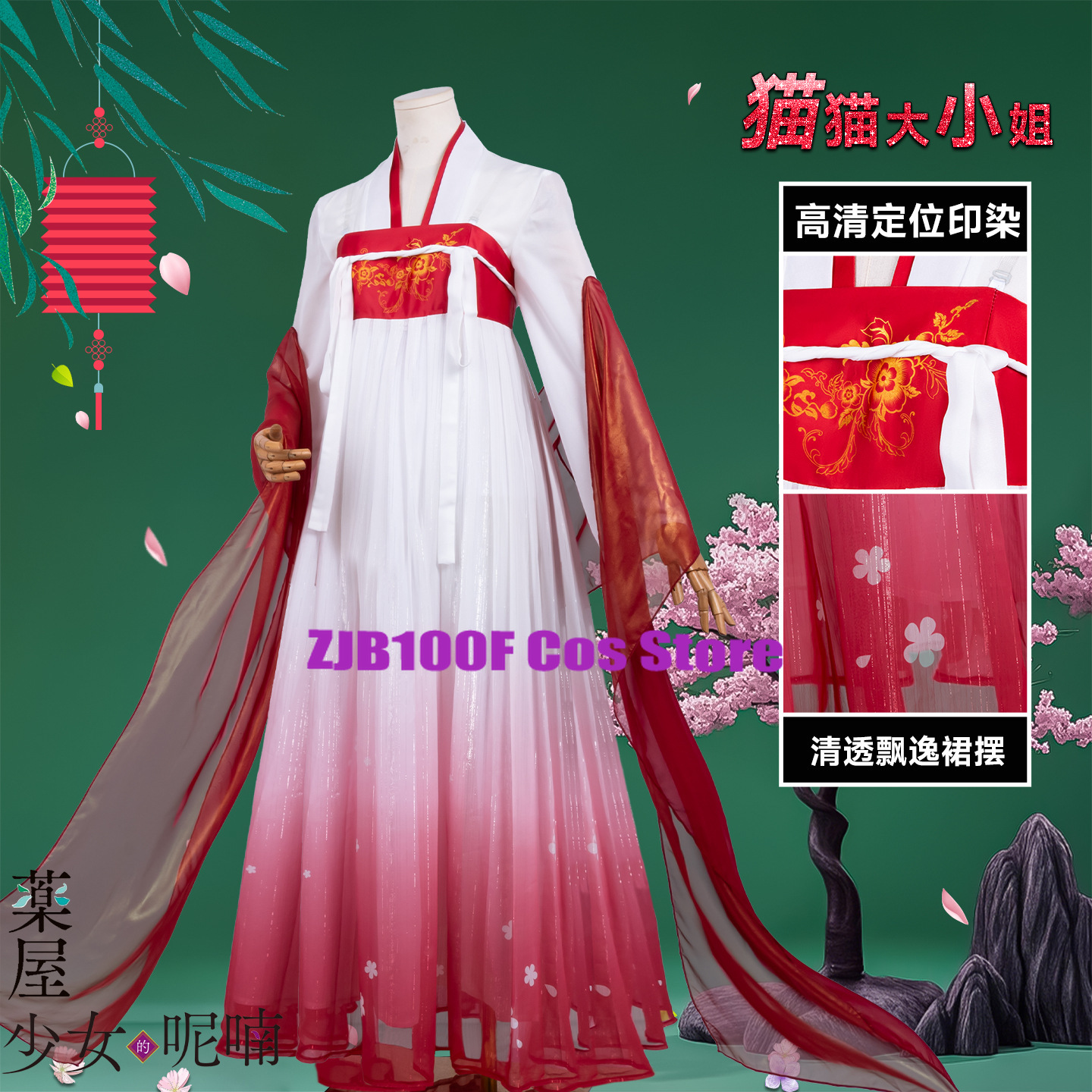 ZJB Maomao Red Dress Cosplay C - đánh giá và giá Cosplay Anime Women