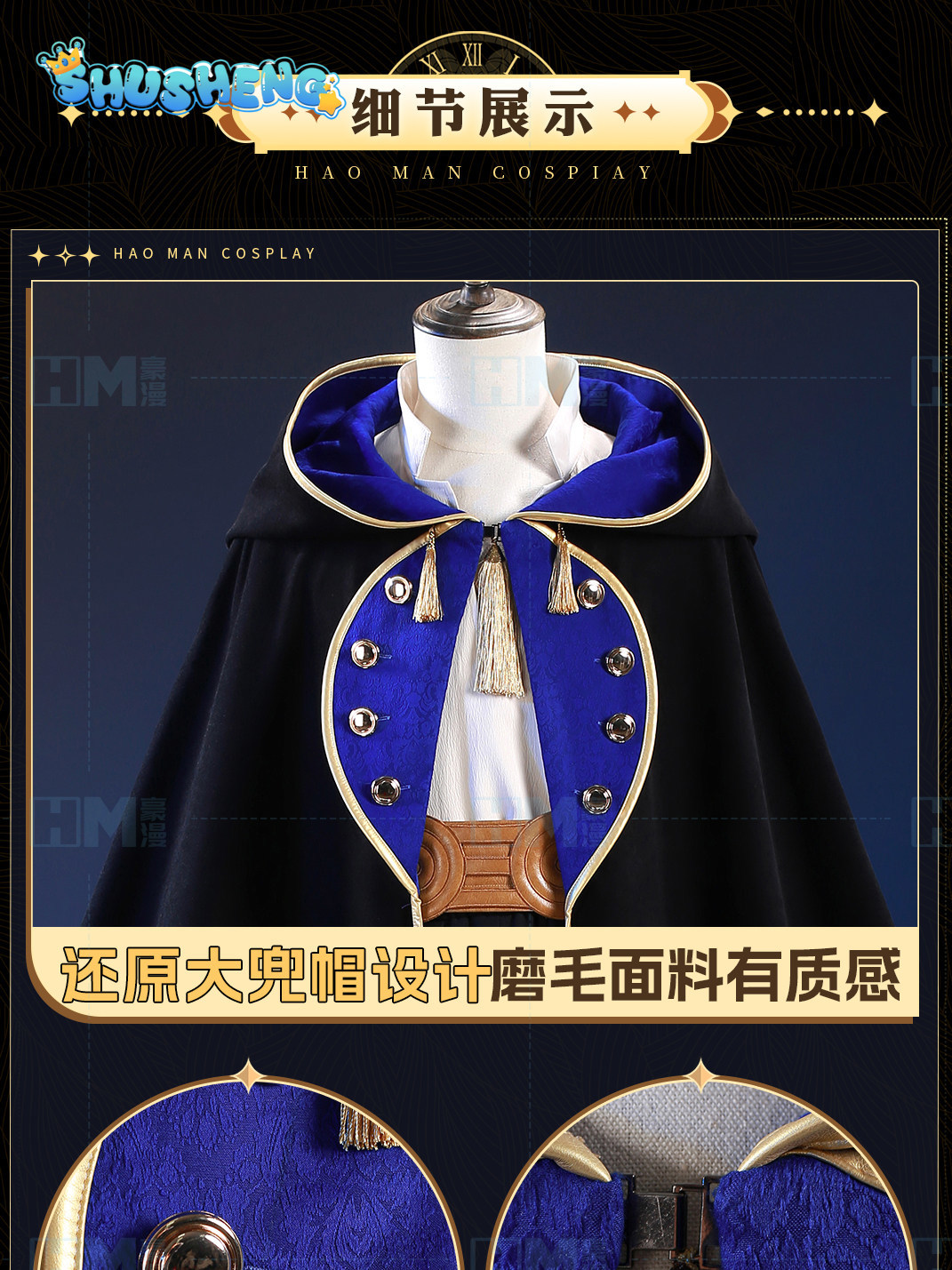 In stock Witch Hat Atelier Olr - đánh giá và giá Cosplay Anime Top