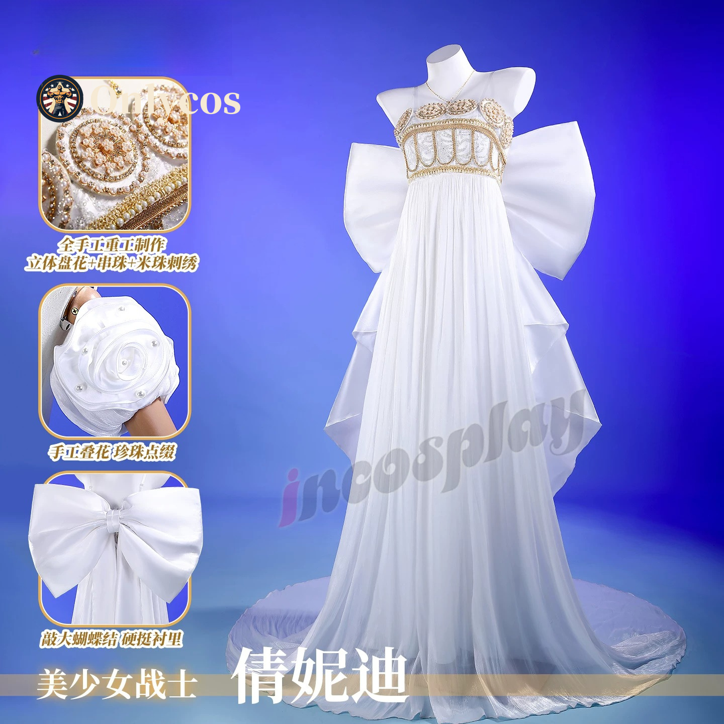 Sailor Moon Queen Serenity Cos - đánh giá và giá Cosplay Anime Women