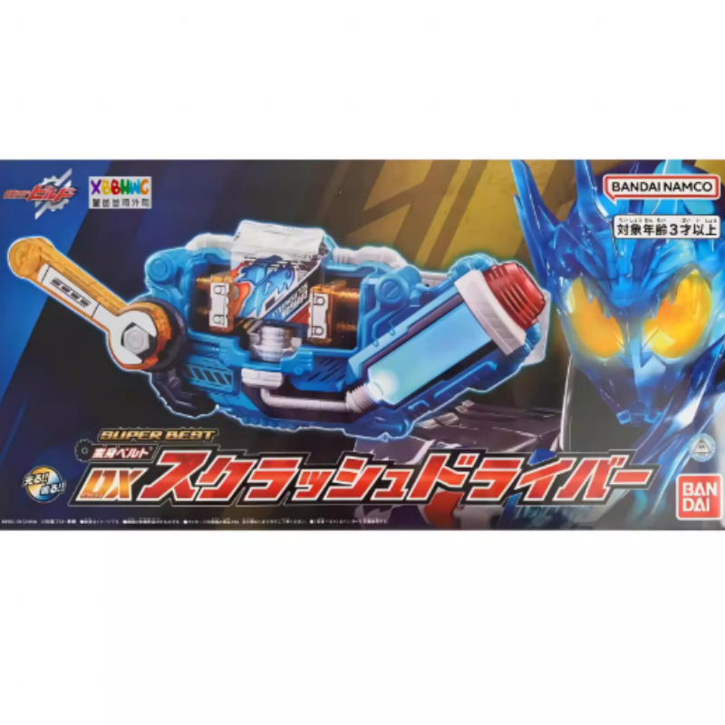 Dx Kamen Rider Build Squeeze D - đánh giá và giá Anime Cosplay Kamen Rider