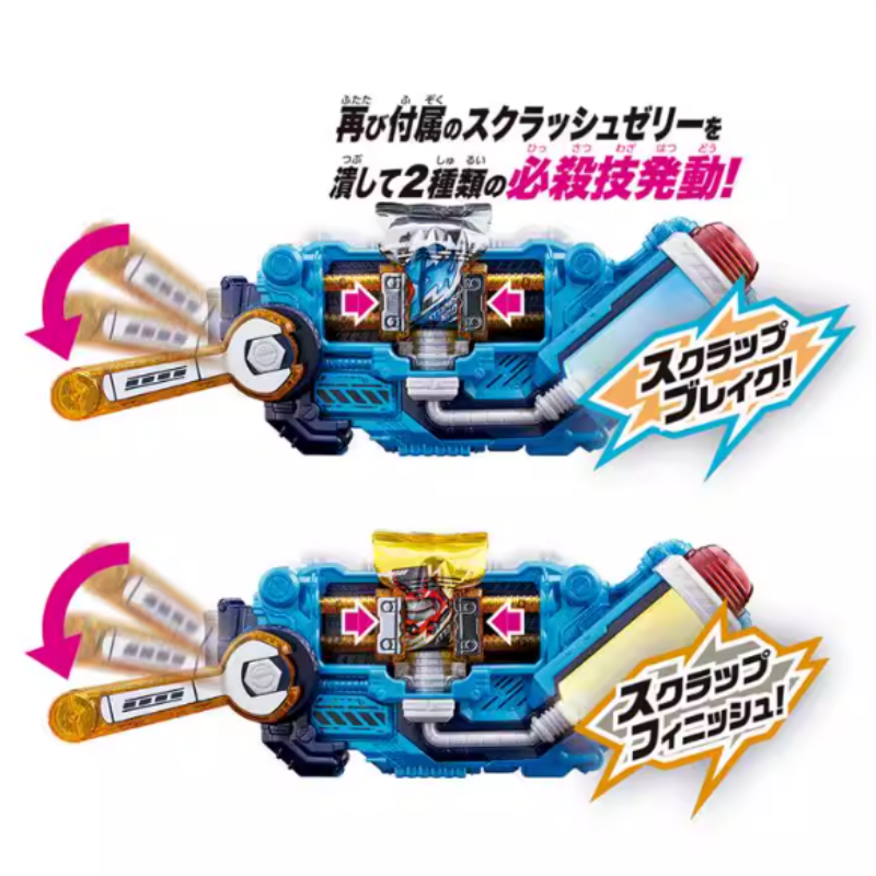 Dx Kamen Rider Build Squeeze D - đánh giá và giá Anime Cosplay Kamen Rider
