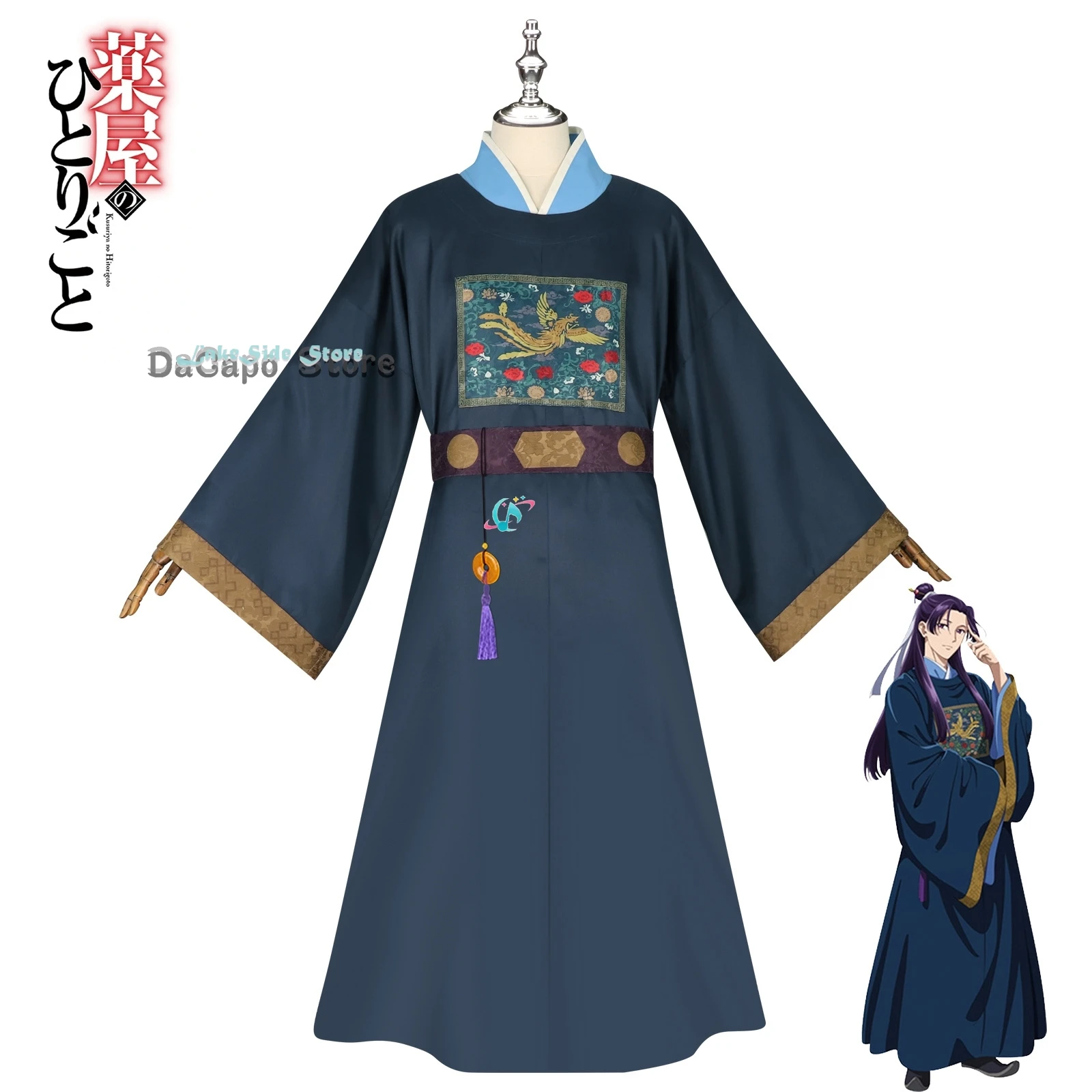 CosplayThe Apothecary Diaries  - đánh giá và giá Cosplay Duo Anime