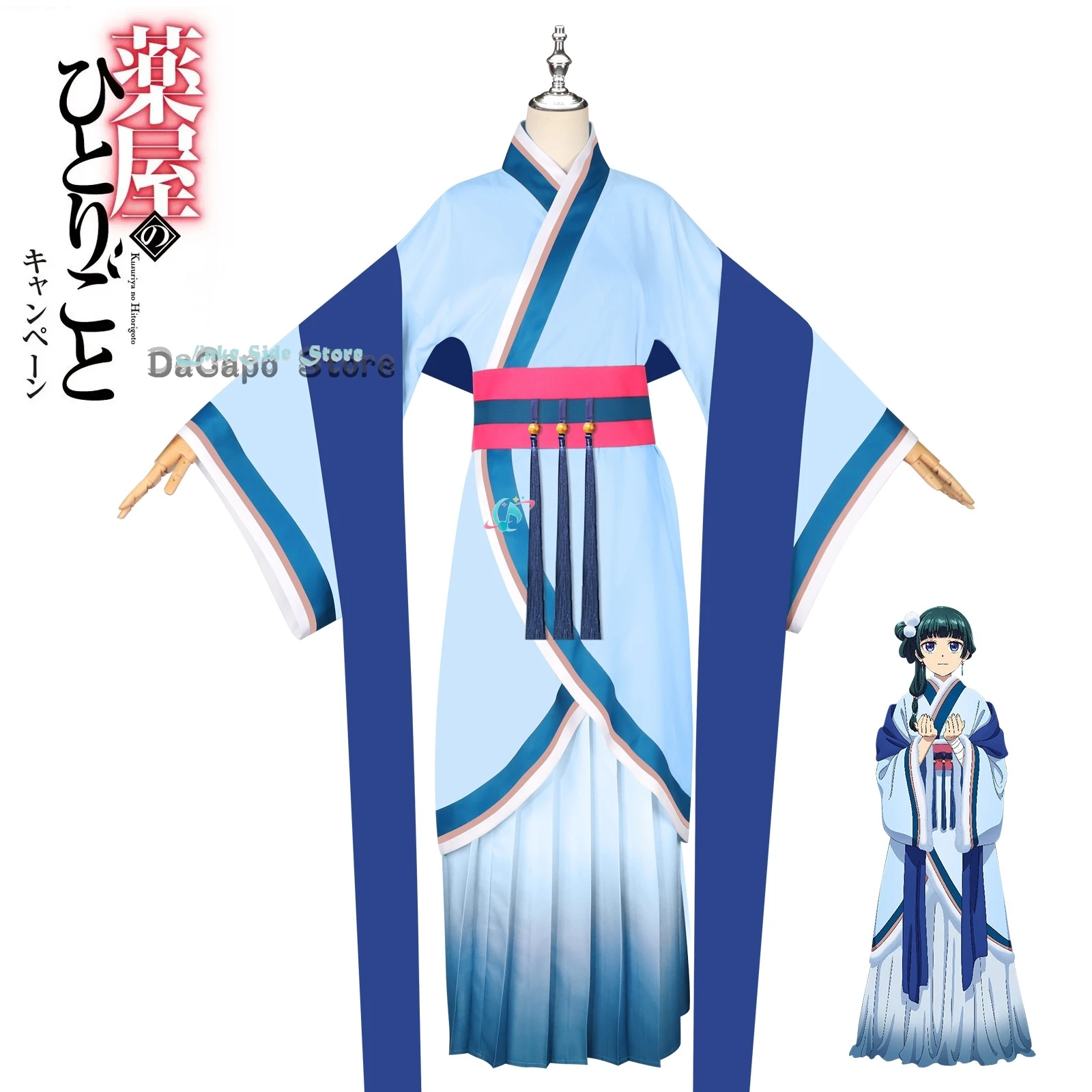 CosplayThe Apothecary Diaries  - đánh giá và giá Cosplay Duo Anime