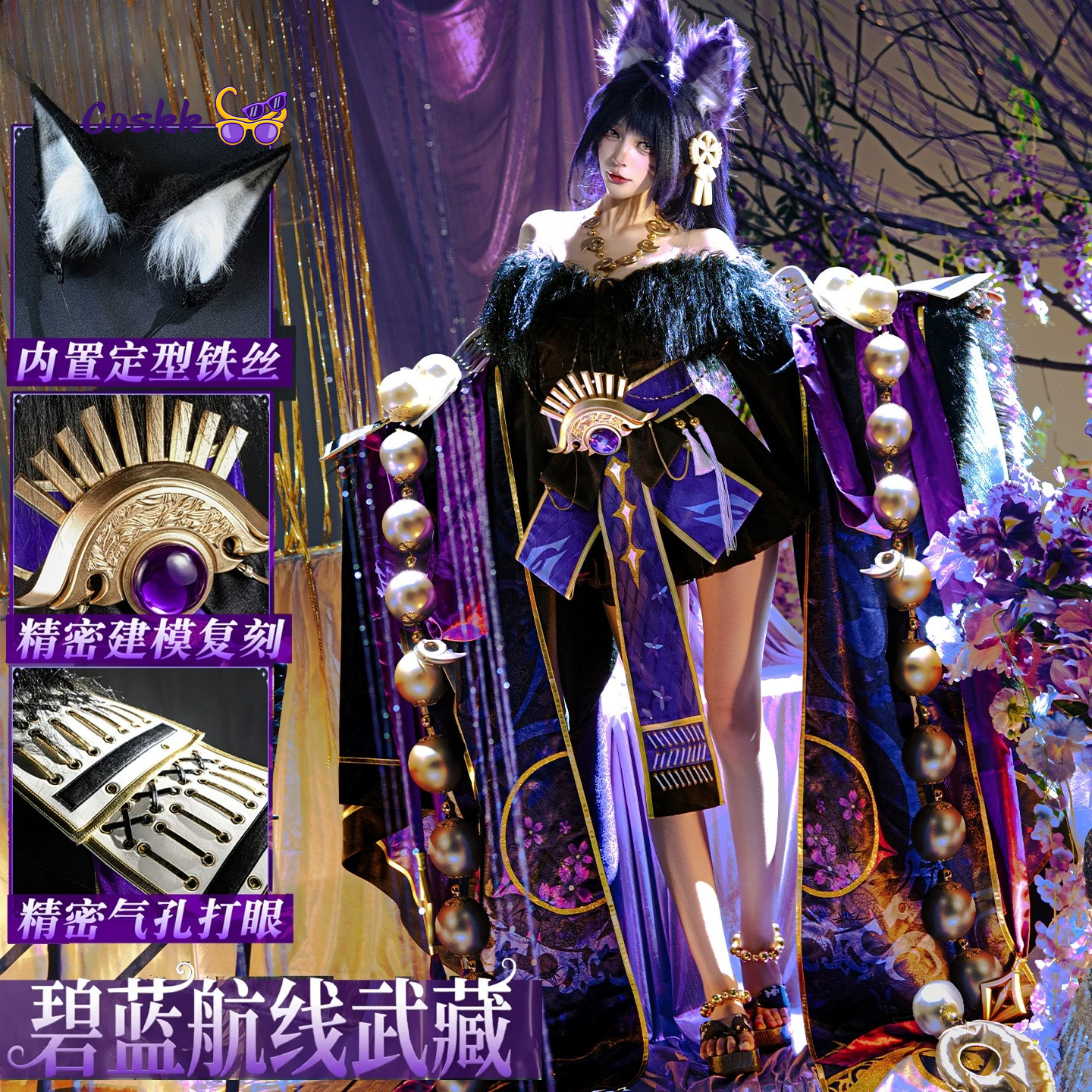 New Game Musashi Azur Lane Mus - đánh giá và giá Anime Cosplay Kimono