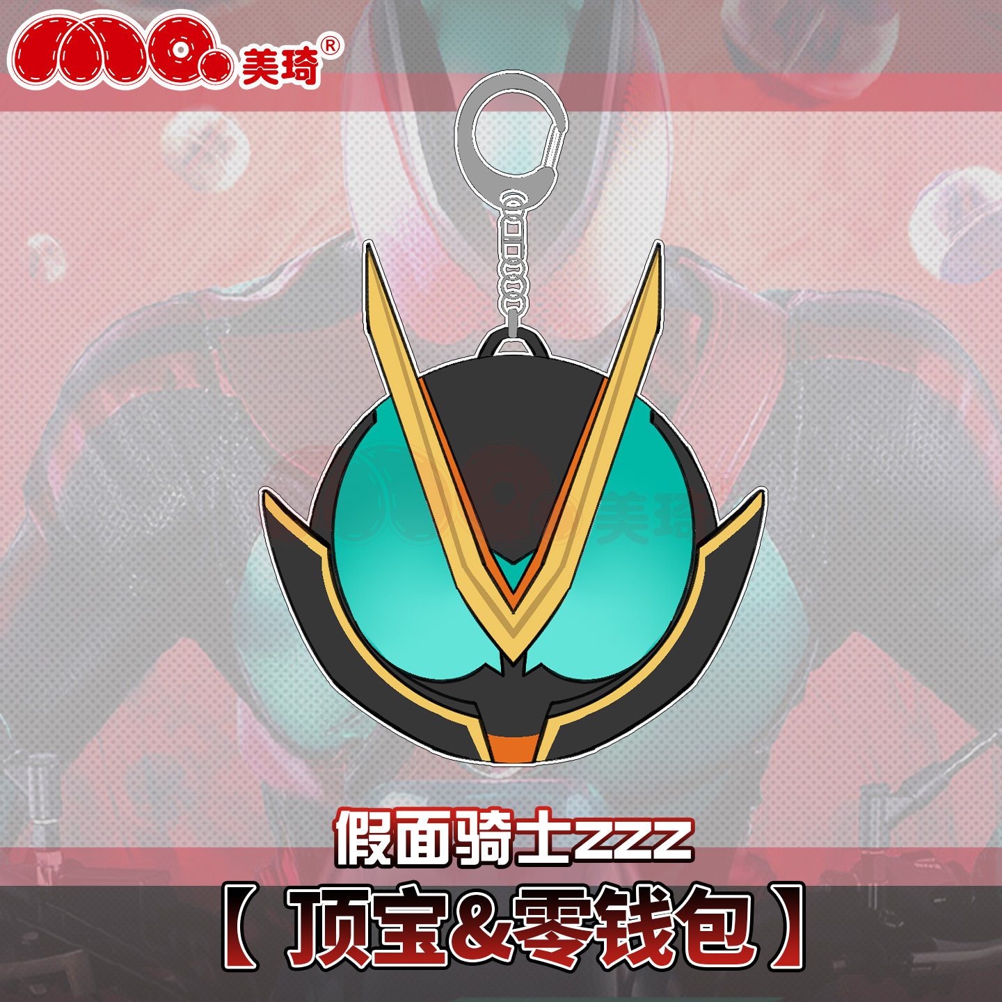 Anime Baku Yorozu Kamen Rider  - đánh giá và giá Anime Cosplay Kamen Rider