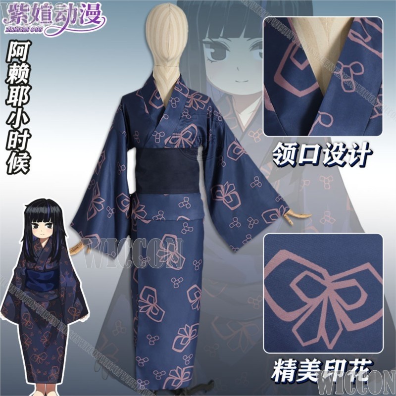 Araya Childhood Limbus Game Co - đánh giá và giá Anime Cosplay Kimono