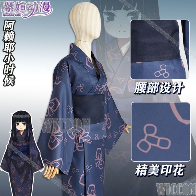 Araya Childhood Limbus Game Co - đánh giá và giá Anime Cosplay Kimono