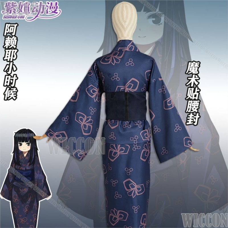 Araya Childhood Limbus Game Co - đánh giá và giá Anime Cosplay Kimono