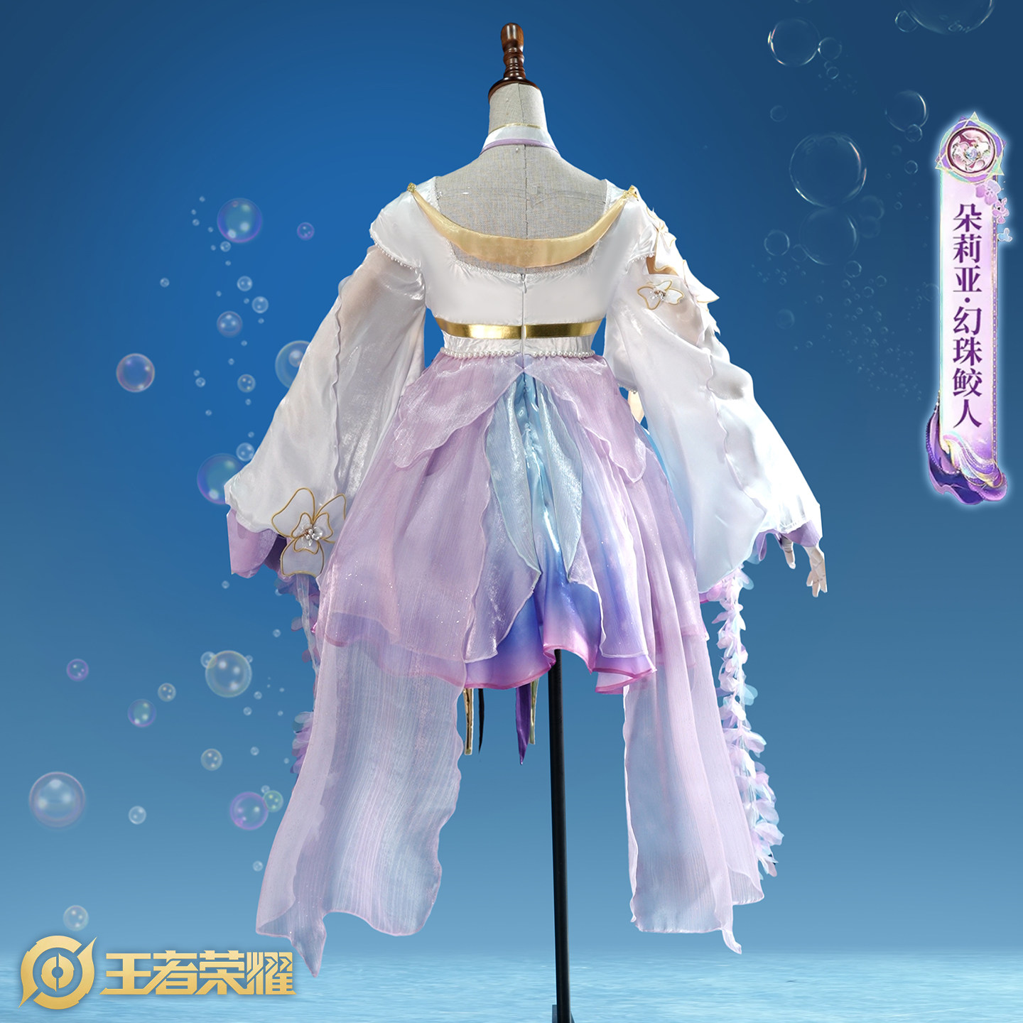aBc01 Cosplay Honor Of Kings D - đánh giá và giá Cosplay Duo Anime