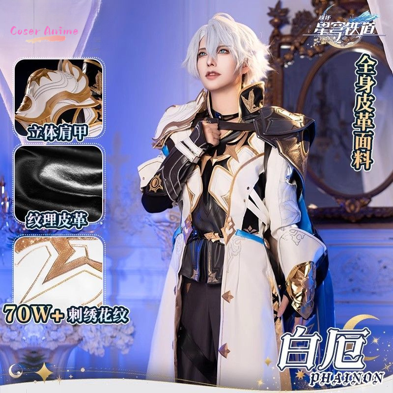 Game Honkai：Star Rail Phainon  - đánh giá và giá Cosplay Anime Top
