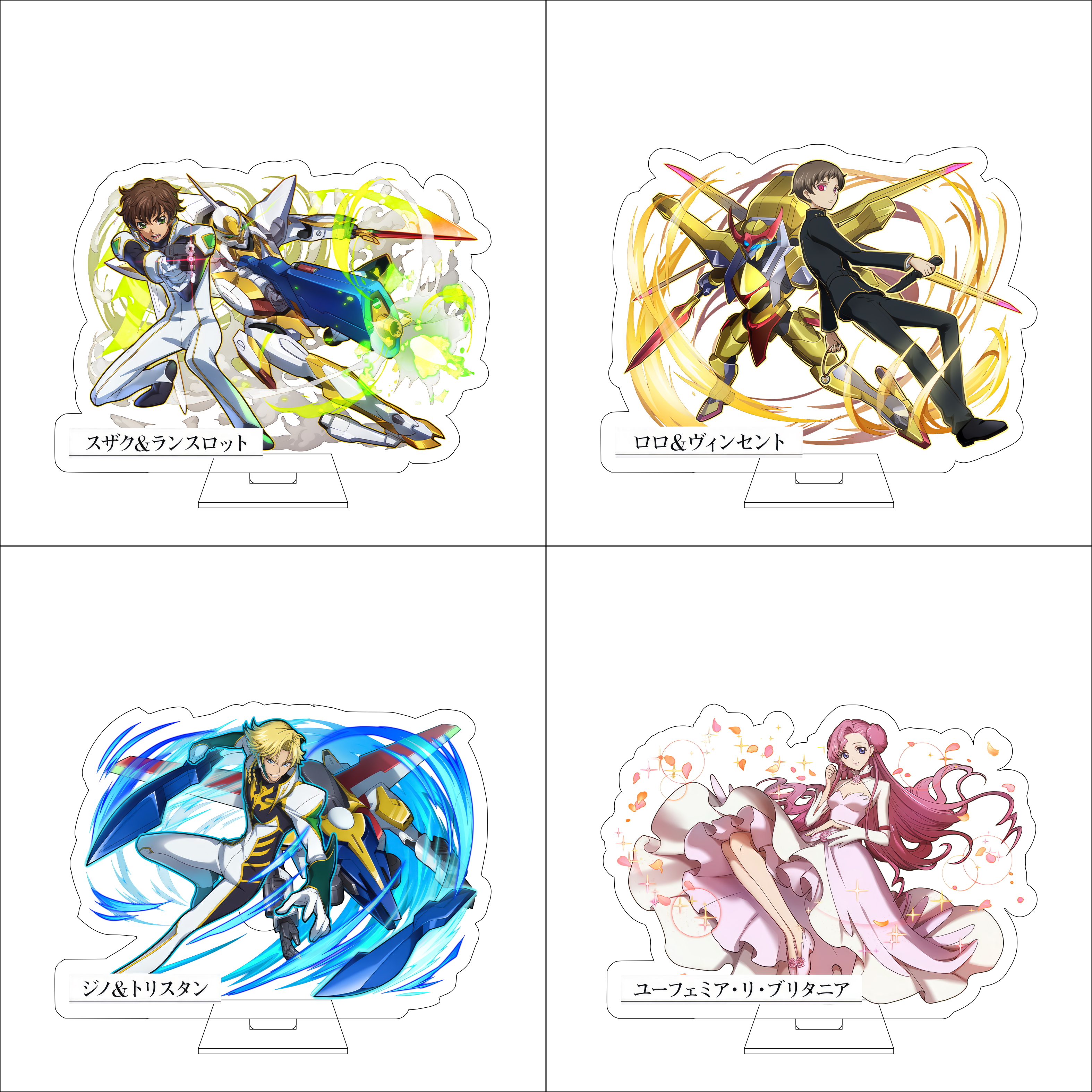 16CM Anime CODE GEASS Lelouch  - đánh giá và giá Anime Cosplay Japan