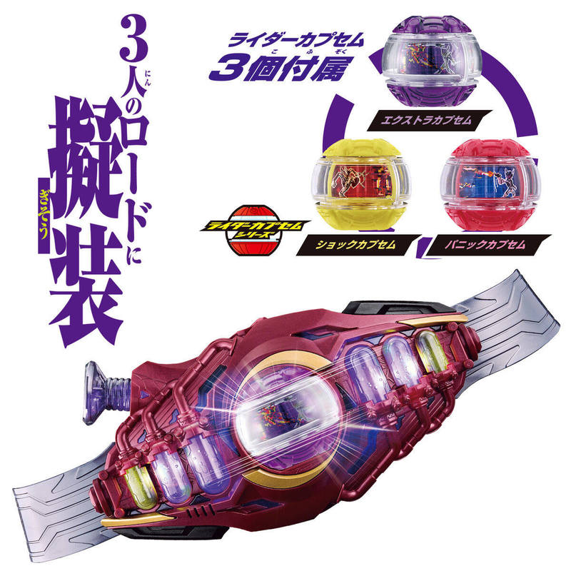Bandai Kamen Rider Zeztz Zzz L - đánh giá và giá Anime Cosplay Kamen Rider