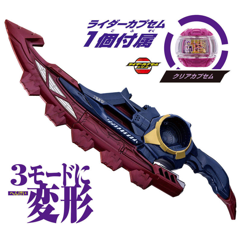 Bandai Kamen Rider Zeztz Zzz L - đánh giá và giá Anime Cosplay Kamen Rider