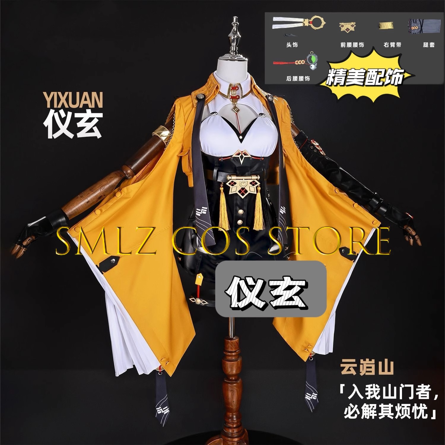 Yixuan Cosplay Game Zenless Zo - đánh giá và giá Cosplay Anime Women