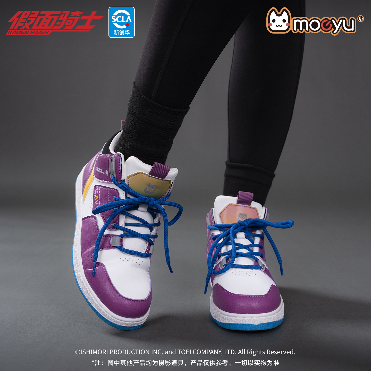 Moeyu Anime Kamen Rider Gavv S - đánh giá và giá Anime Cosplay Kamen Rider