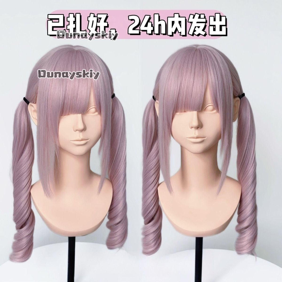 Cosplay Jirai Kei  Halloween P - đánh giá và giá Cosplay Duo Anime