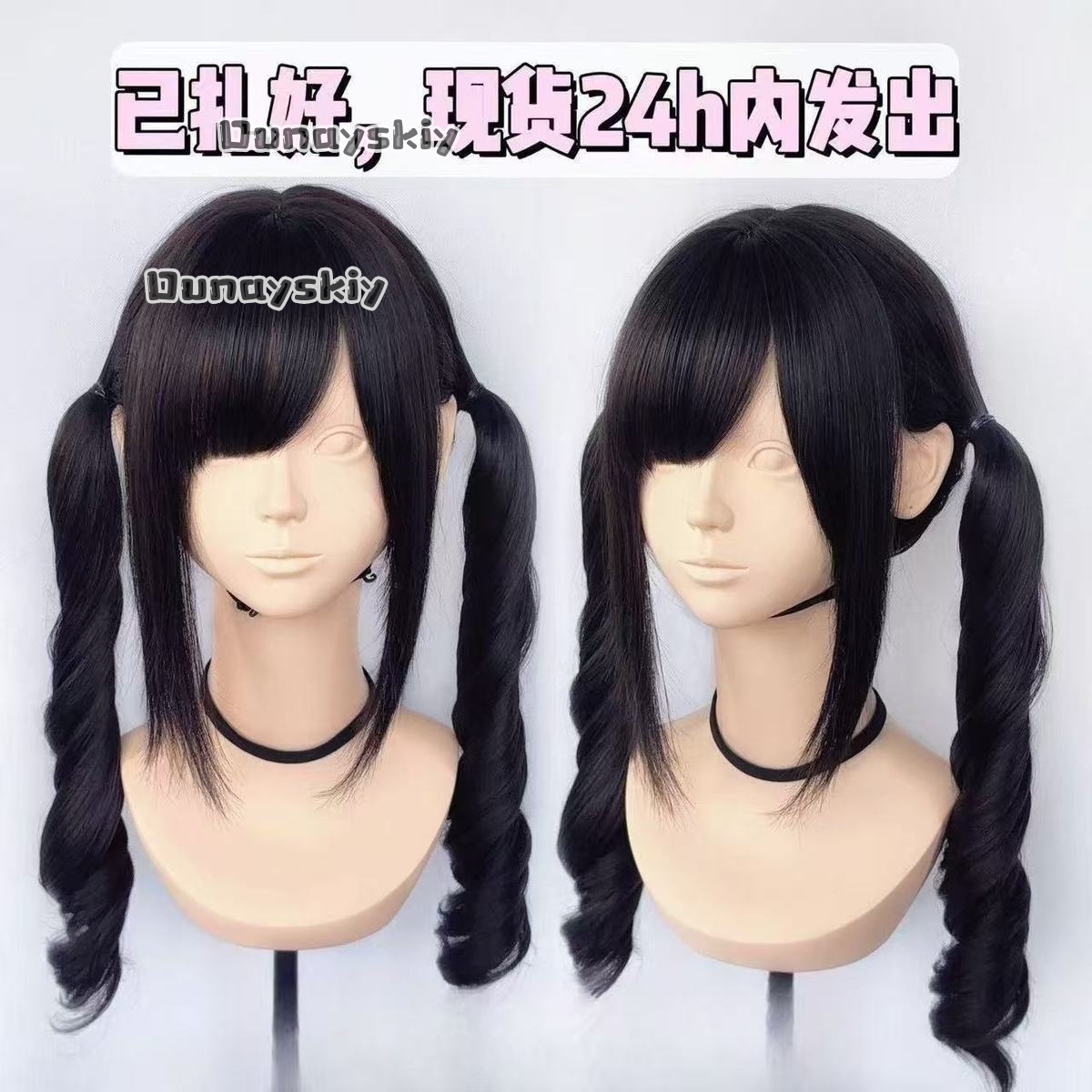 Cosplay Jirai Kei  Halloween P - đánh giá và giá Cosplay Duo Anime