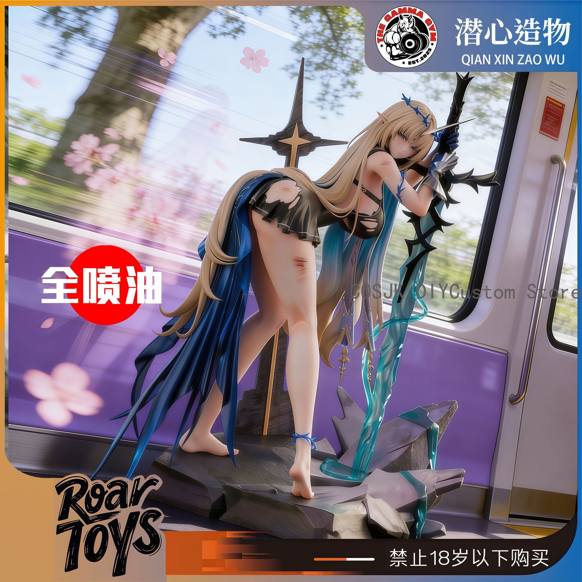 26cm Game Wuthering Waves Cart - đánh giá và giá Cosplay Anime Top