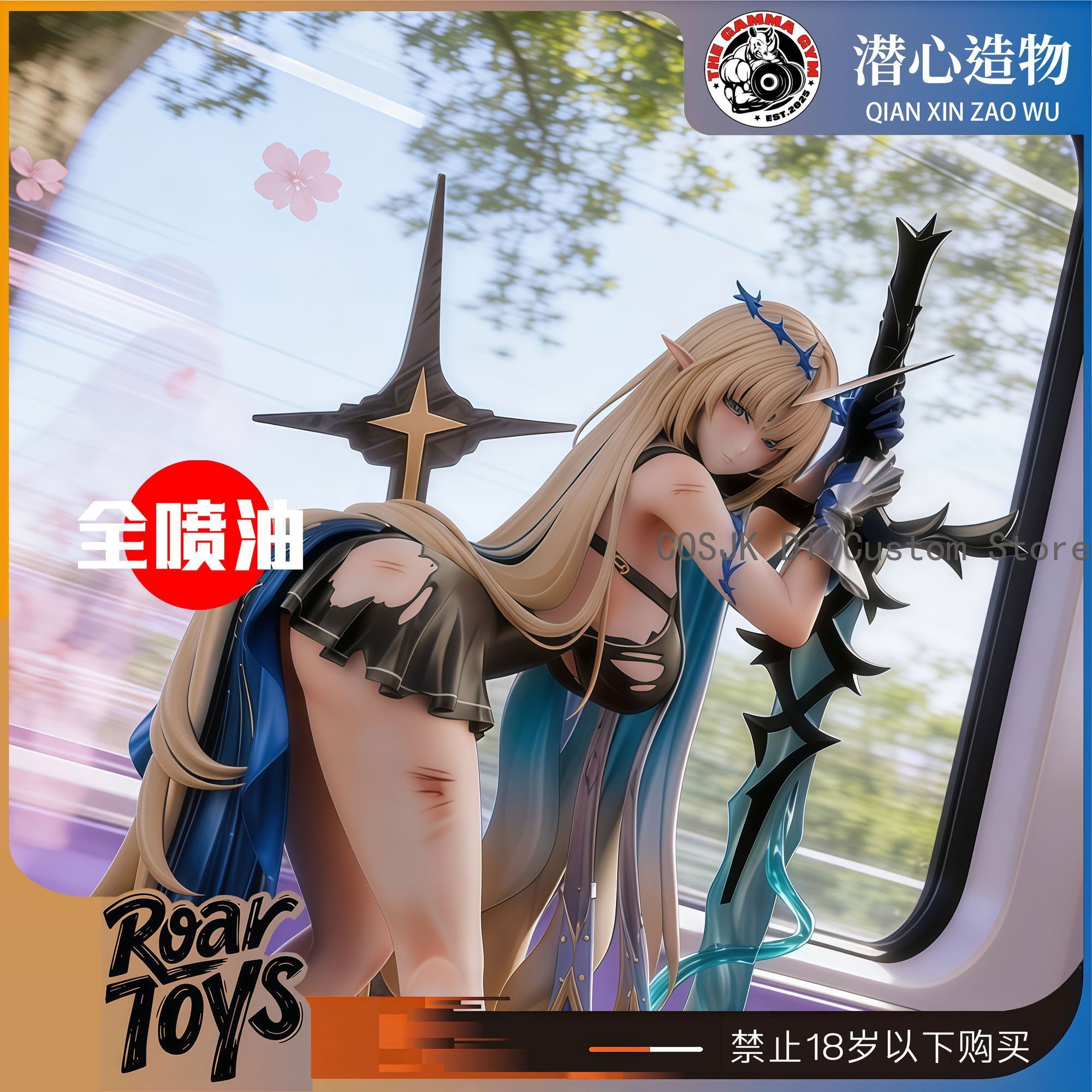 26cm Game Wuthering Waves Cart - đánh giá và giá Cosplay Anime Top
