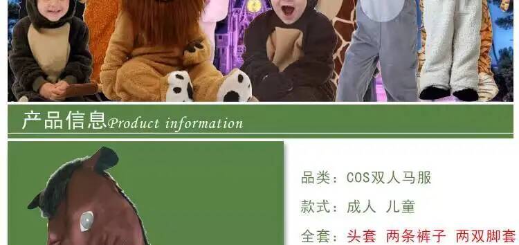Jumpsuits Horse Boy Animal Clo - đánh giá và giá Anime Cosplay Boy